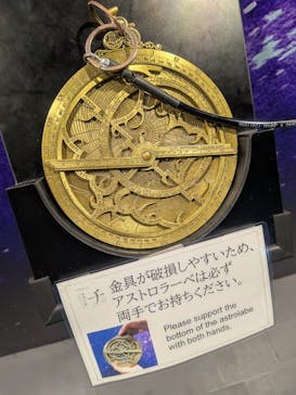 特別展「チ。 ―地球の運動について― 地球(いわ)が動く」に投稿された画像（2025/5/6）