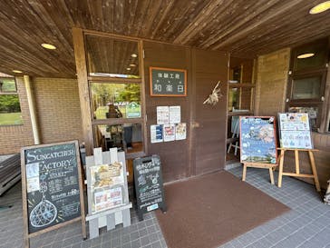 a.w.s (エー・ダブリュ・エス）体験工房和楽日（わらび）に投稿された画像（2025/5/6）