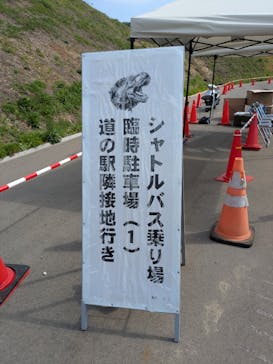 福井県立恐竜博物館に投稿された画像（2025/5/6）