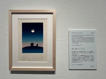 あべのハルカス美術館に投稿された画像（2025/5/7）