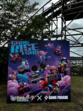 ひらかたパークに投稿された画像（2025/5/7）