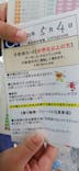 ヒルゼン高原センター・ジョイフルパークに投稿された画像（2025/5/7）