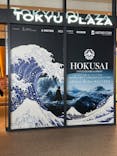 HOKUSAI : ANOTHER STORY in TOKYOに投稿された画像（2025/5/7）