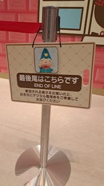 サンリオピューロランドに投稿された画像（2025/5/7）