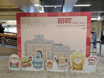 奈良国立博物館開館130年記念特別展「超 国宝―祈りのかがやきー」	に投稿された画像（2025/5/7）