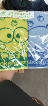 極楽湯 多摩センター店に投稿された画像（2025/5/7）