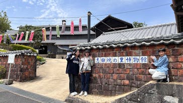 志田焼の里博物館に投稿された画像（2025/5/7）