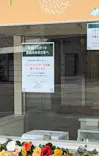 ひらかたパークに投稿された画像（2025/5/7）