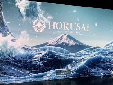 HOKUSAI : ANOTHER STORY in TOKYOに投稿された画像（2025/5/7）