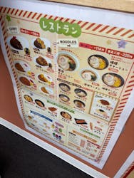 ファンタジーキッズリゾート港北に投稿された画像（2025/5/7）