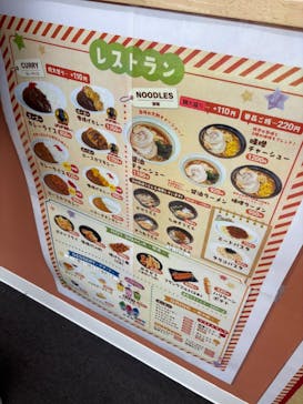 ファンタジーキッズリゾート港北に投稿された画像（2025/5/7）