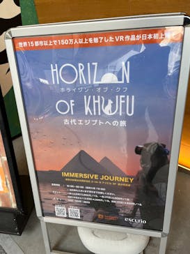 IMMERSIVE JOURNEYに投稿された画像（2025/5/8）