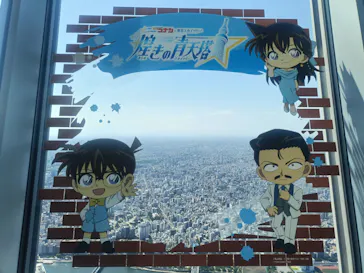 東京スカイツリーに投稿された画像（2025/5/8）