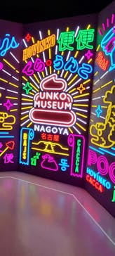 うんこミュージアム NAGOYAに投稿された画像（2025/5/8）
