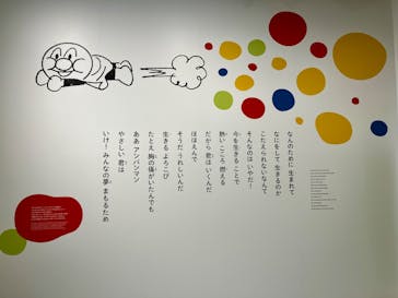 横浜アンパンマンこどもミュージアムに投稿された画像（2025/5/8）