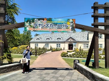 安城産業文化公園デンパークに投稿された画像（2025/5/8）