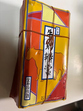 ニジゲンノモリに投稿された画像（2025/5/8）