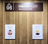 特別展「チ。 ―地球の運動について― 地球(いわ)が動く」に投稿された画像（2025/5/9）