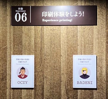 特別展「チ。 ―地球の運動について― 地球(いわ)が動く」に投稿された画像（2025/5/8）