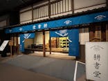 特別展「蔦屋重三郎　コンテンツビジネスの風雲児」に投稿された画像（2025/5/9）