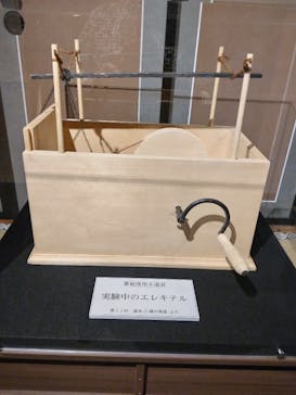 特別展「蔦屋重三郎　コンテンツビジネスの風雲児」に投稿された画像（2025/5/9）