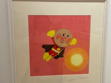 香美市立やなせたかし記念館　(アンパンマンミュージアム＆詩とメルヘン絵本館）に投稿された画像（2025/5/9）