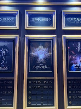 イマーシブ・フォート東京に投稿された画像（2025/5/9）