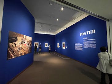 ミロ展に投稿された画像（2025/5/9）