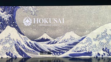 HOKUSAI : ANOTHER STORY in TOKYOに投稿された画像（2025/5/9）