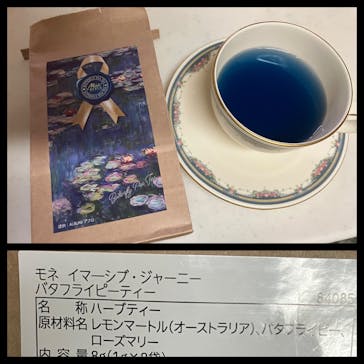 竹島水族館に投稿された画像（2025/5/9）