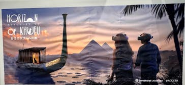 IMMERSIVE JOURNEYに投稿された画像（2025/5/9）