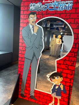 サンシャイン60展望台に投稿された画像（2025/5/9）