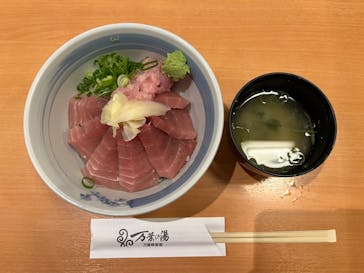 沼津・湯河原温泉 万葉の湯に投稿された画像（2025/5/9）