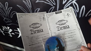 特別展「チ。 ―地球の運動について― 地球(いわ)が動く」に投稿された画像（2025/5/10）