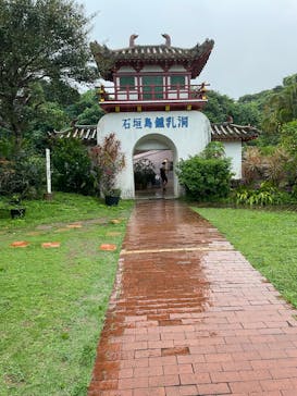 石垣島鍾乳洞に投稿された画像（2025/5/10）