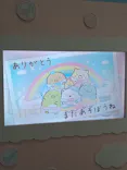 ひらかたパークに投稿された画像（2025/5/10）