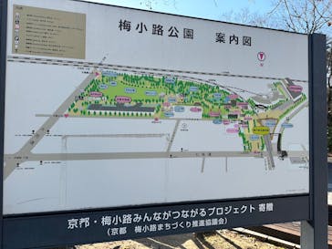 京都鉄道博物館×京都水族館に投稿された画像（2025/5/10）