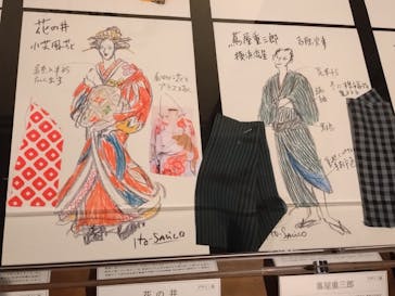 特別展「蔦屋重三郎　コンテンツビジネスの風雲児」に投稿された画像（2025/5/10）