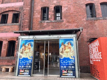 ミュシャ展〜アール・ヌーヴォーの女神たち〜（横浜会場）に投稿された画像（2025/5/10）