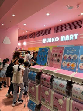 うんこミュージアム NAGOYAに投稿された画像（2025/5/10）