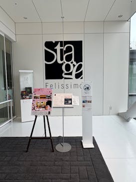 felissimo chocolate museum（フェリシモチョコレートミュージアム）に投稿された画像（2025/5/10）