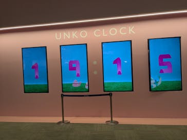 うんこミュージアム NAGOYAに投稿された画像（2025/5/10）