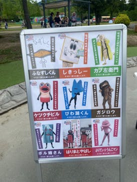 滋賀農業公園ブルーメの丘に投稿された画像（2025/5/10）