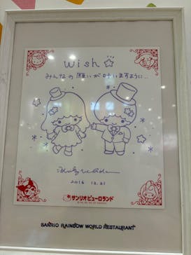 サンリオピューロランドに投稿された画像（2025/5/10）