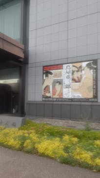 特別展「蔦屋重三郎　コンテンツビジネスの風雲児」に投稿された画像（2025/5/10）