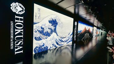 HOKUSAI : ANOTHER STORY in TOKYOに投稿された画像（2025/5/10）
