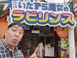 ひらかたパークに投稿された画像（2025/5/11）