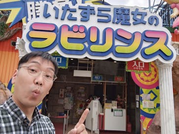 ひらかたパークに投稿された画像（2025/5/11）