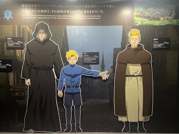 特別展「チ。 ―地球の運動について― 地球(いわ)が動く」に投稿された画像（2025/5/11）