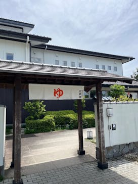 宮の街道温泉江戸遊に投稿された画像（2025/5/11）